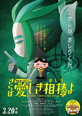 昧：姐姐的诱惑